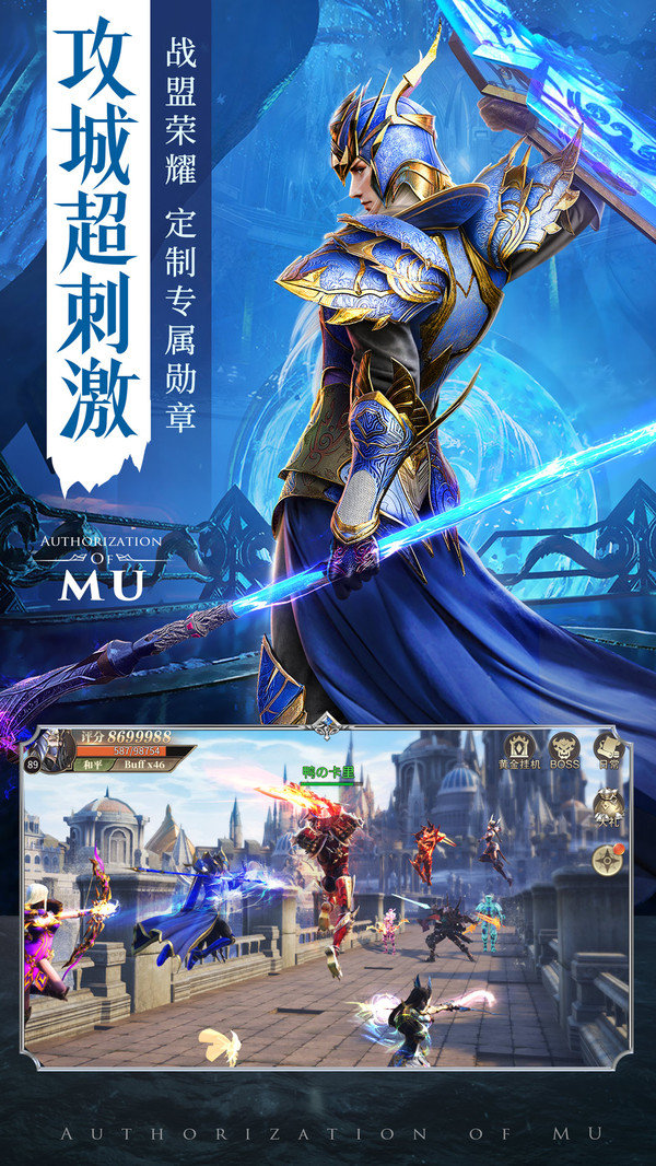 精灵盛典小米版1