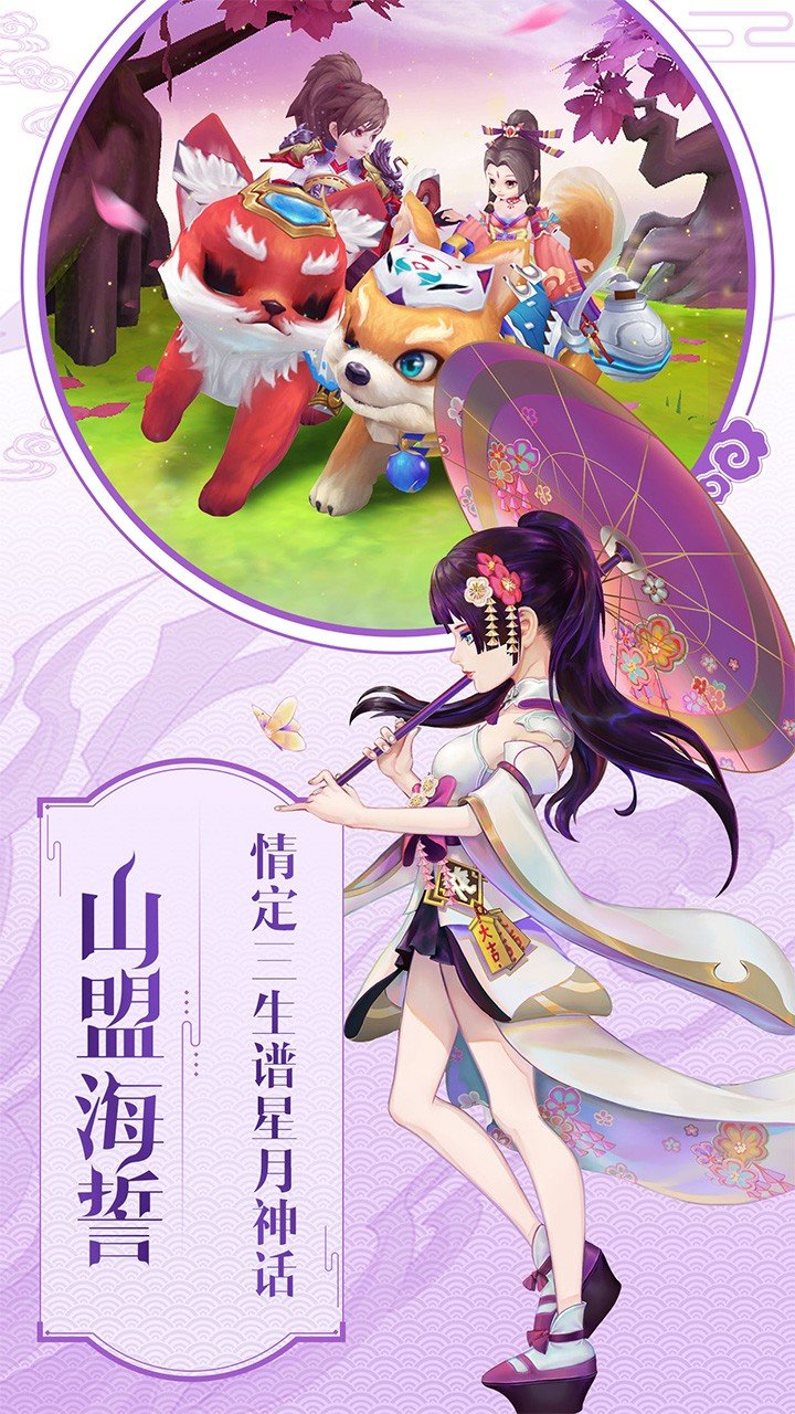 灵剑仙师九霄服0