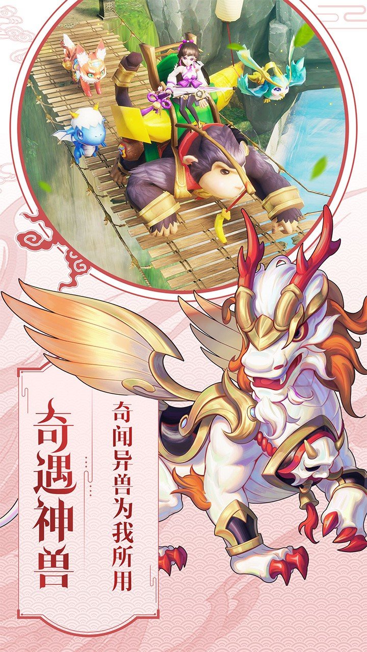 灵剑仙师九霄服1