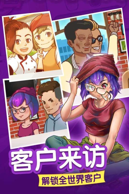 甜品连锁店0