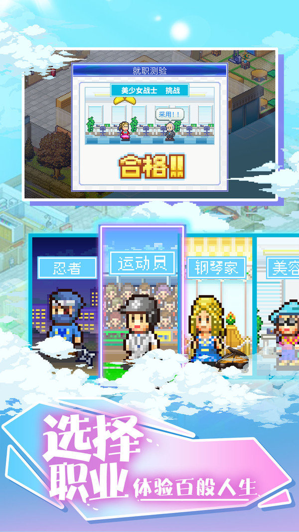 住宅梦物语0