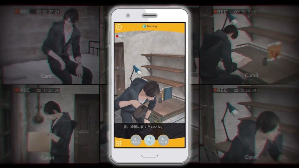 无法触碰的掌心2