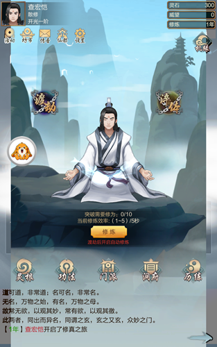万佛朝宗0