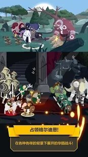 野蛮人战争英雄合并2