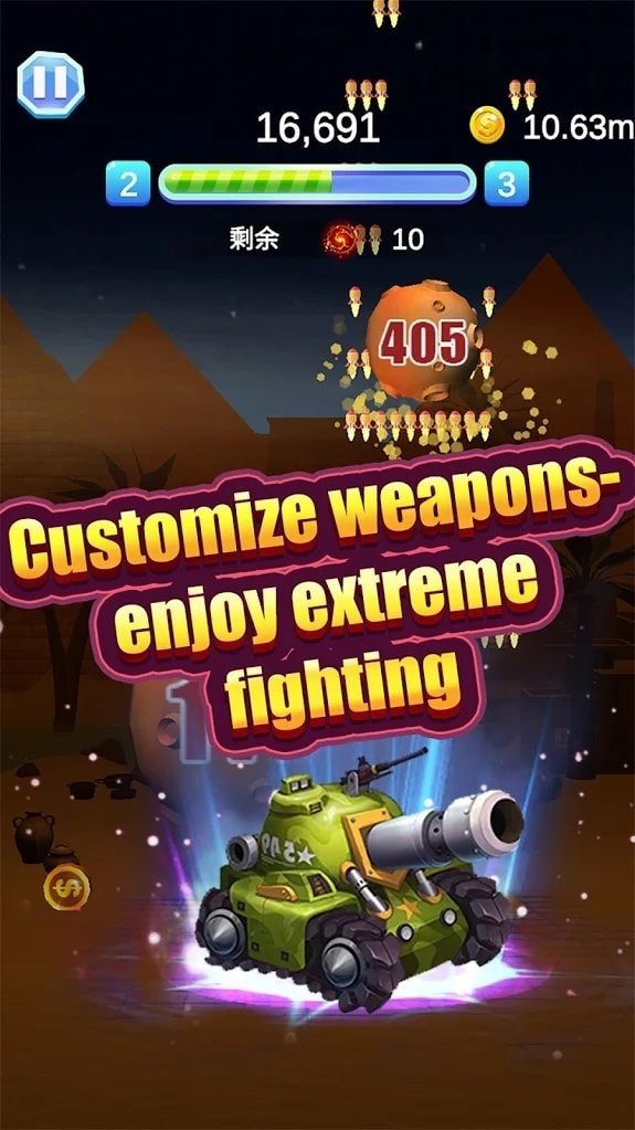 星球狙击大挑战2