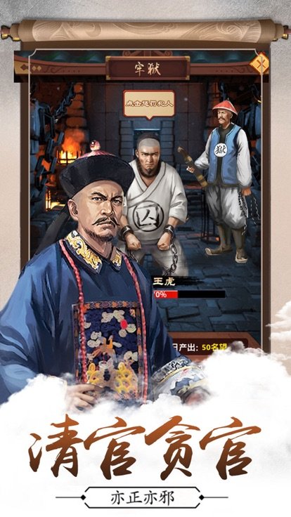 翻手遮天2