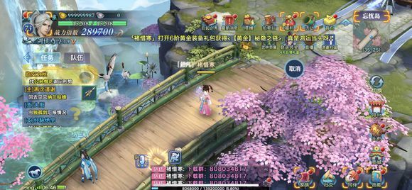 九灵神域剑影霜华0