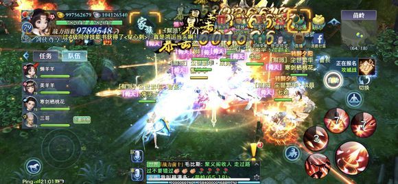 九灵神域剑影霜华1