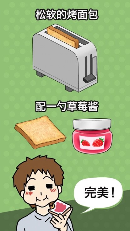 功夫瓶子抢游戏1