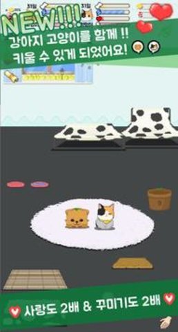 成为家人吧养小狗猫0