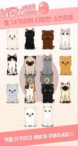 成为家人吧养小狗猫1