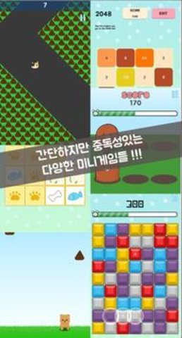 成为家人吧养小狗猫3