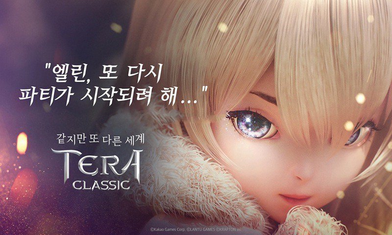 tera mobile1