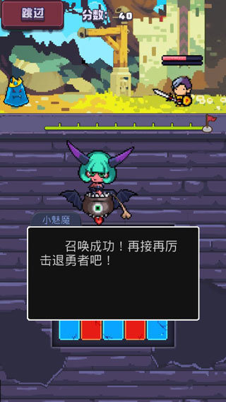 魔鬼战士为自由而战2