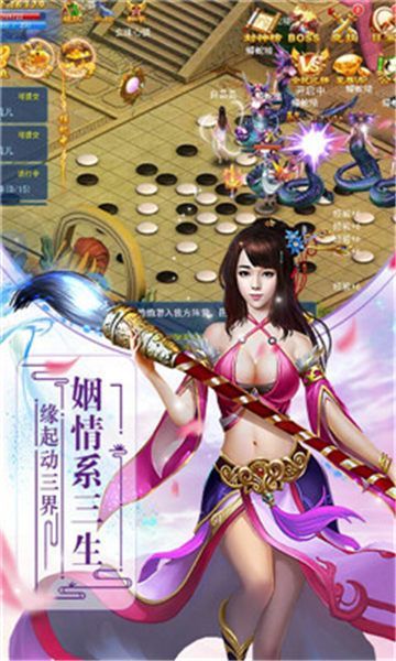 道佛乾坤弑天下3