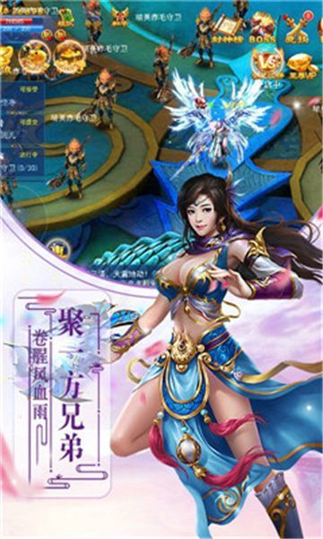 道佛乾坤弑天下4