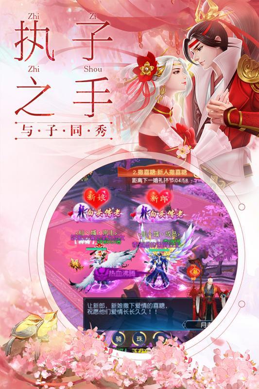 剑舞龙城九游版0