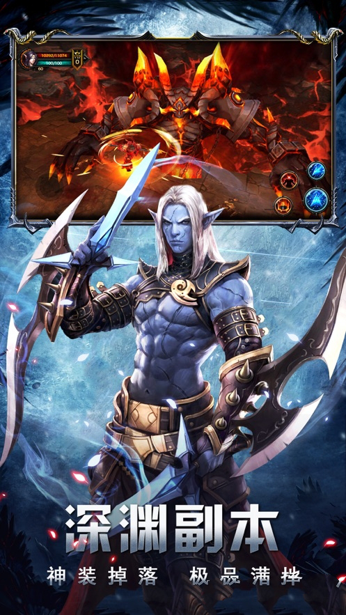 圣光佣兵军团变态版1