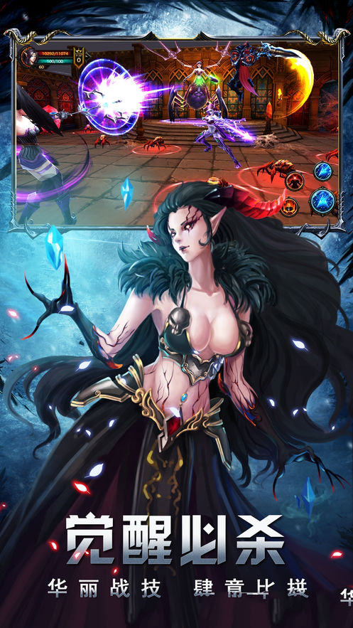 圣光佣兵军团变态版2