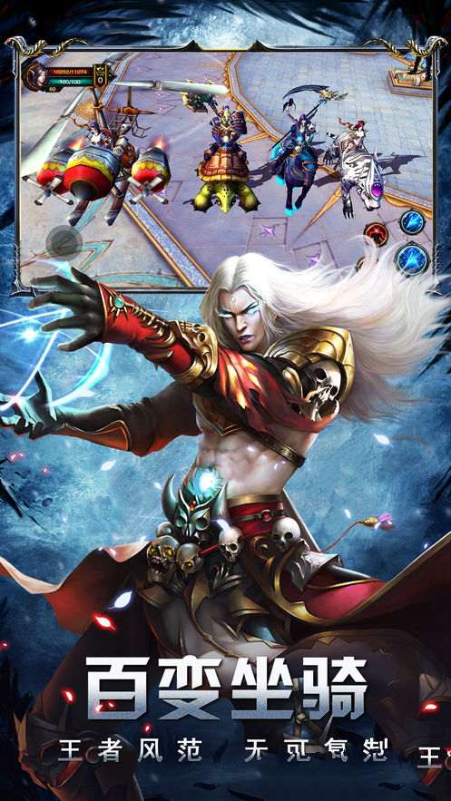 圣光佣兵军团变态版3