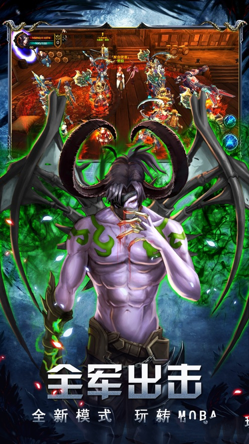 圣光佣兵军团变态版4