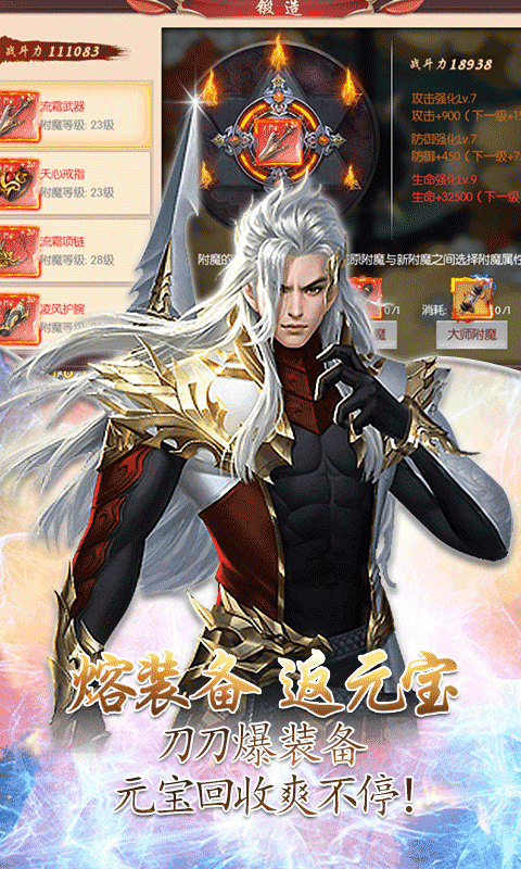 斗罗之战玲珑福利版1