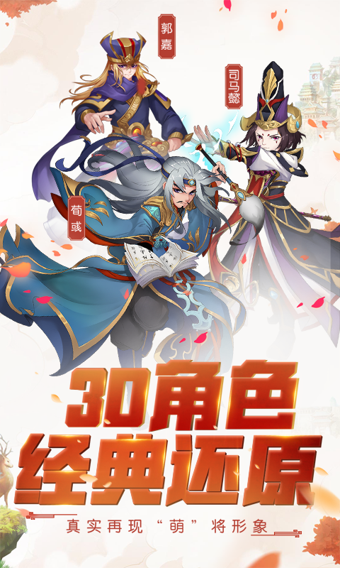 三国无双单挑联萌GM版4