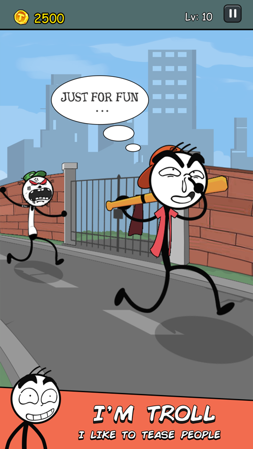 troll先生的故事1