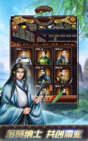 至尊权臣变态版0