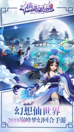 仙凡幻想天剑诀1