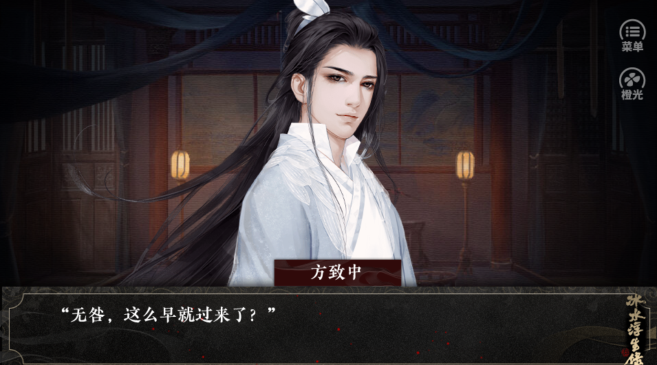 冰水浮生录免鲜花版0