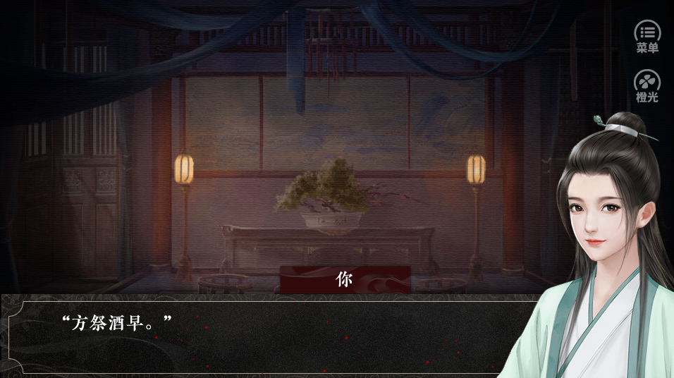 冰水浮生录免鲜花版1