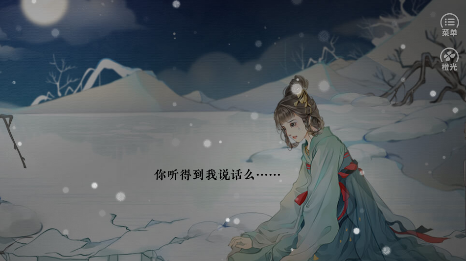 冰水浮生录免鲜花版2