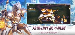 守护誓约安卓版1