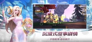 守护誓约安卓版4