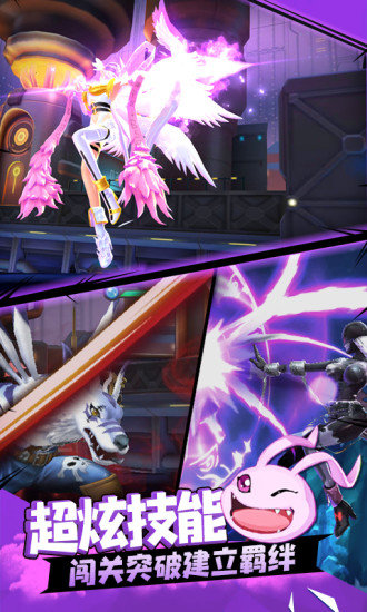 萌宠大作战之捉妖记0