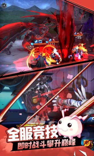 萌宠大作战之捉妖记1