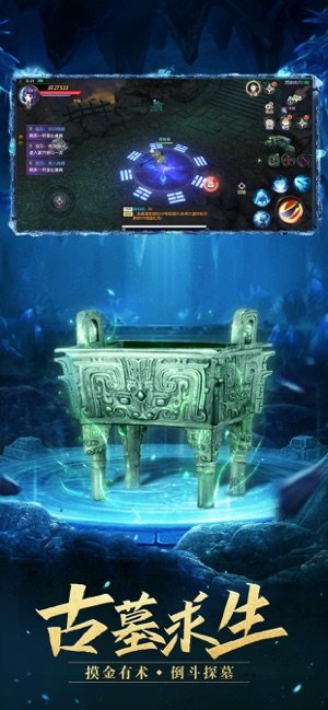 麒麟神墓倒斗探墓1