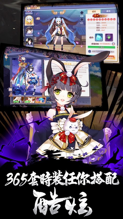 梦幻少侠混服版4