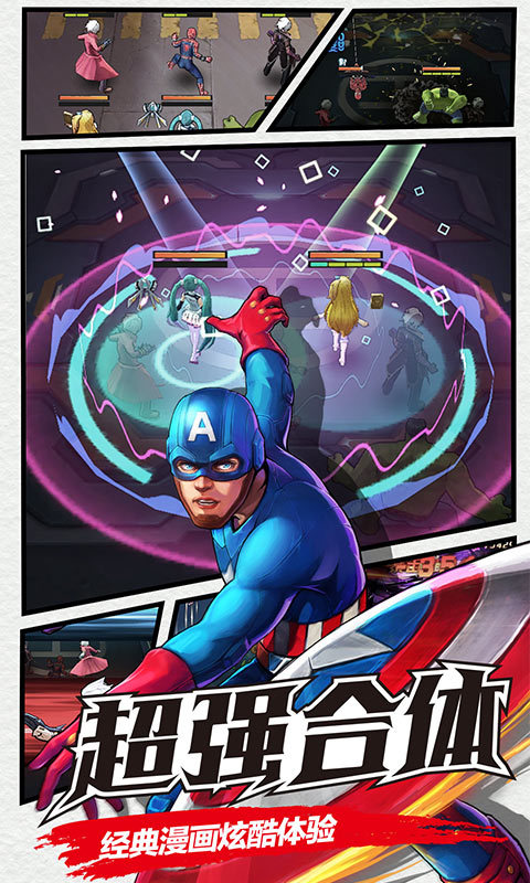 猎魔守护者BT版0