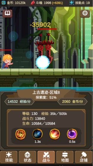 魔物调查者无限斗魂2