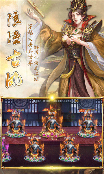 天下长安满v版1