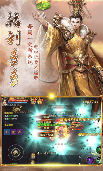 天下长安满v版2