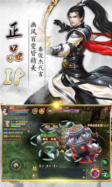 天下长安满v版3