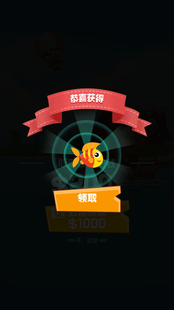 加菲猫钓鱼大师0