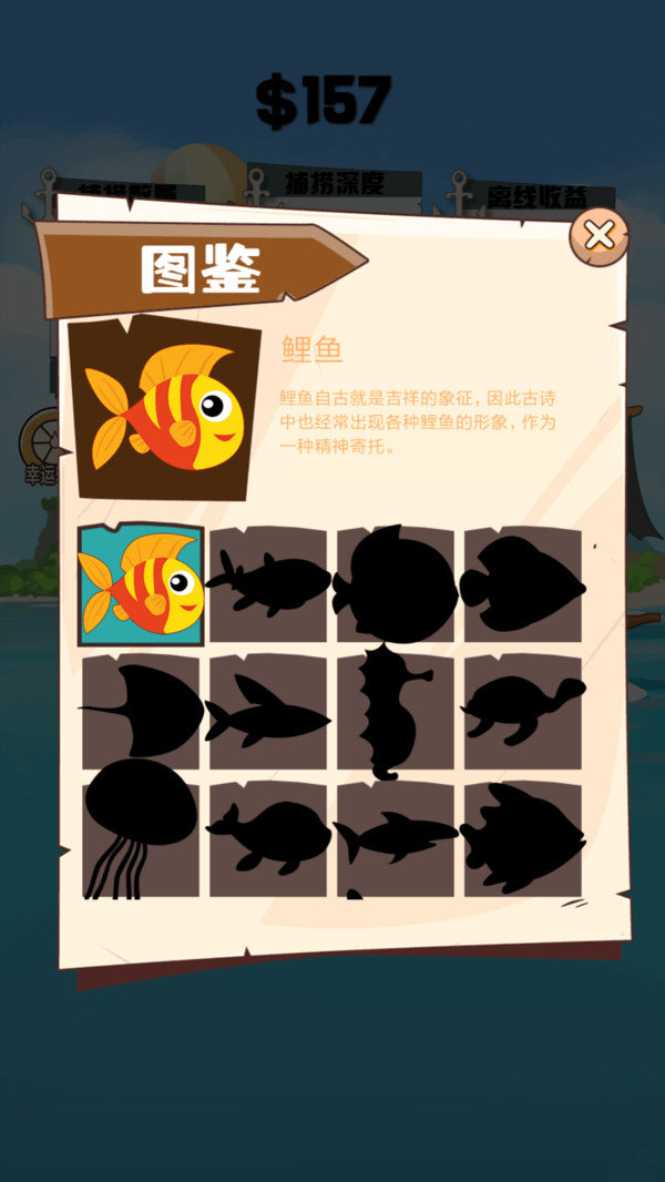 加菲猫钓鱼大师1