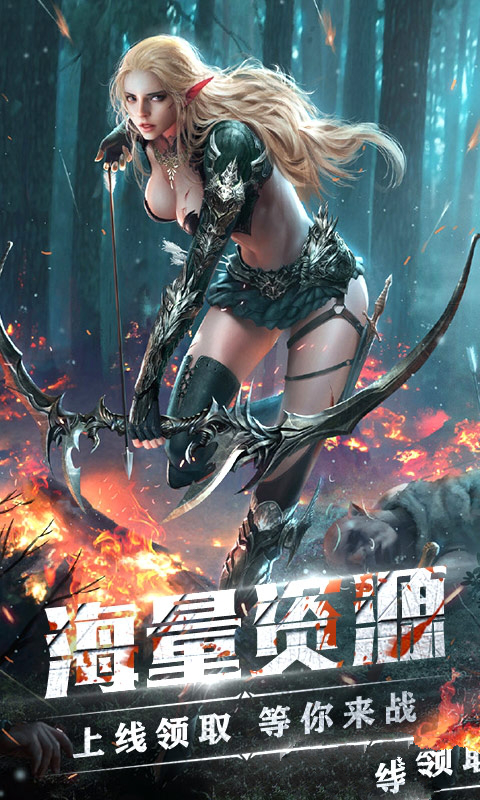 黑暗帝国星耀版0