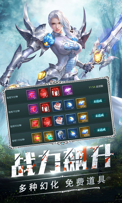 黑暗帝国星耀版1