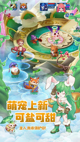 三界天书满v版2