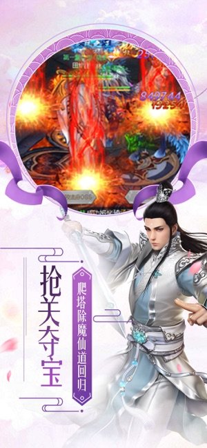 武破苍穹2